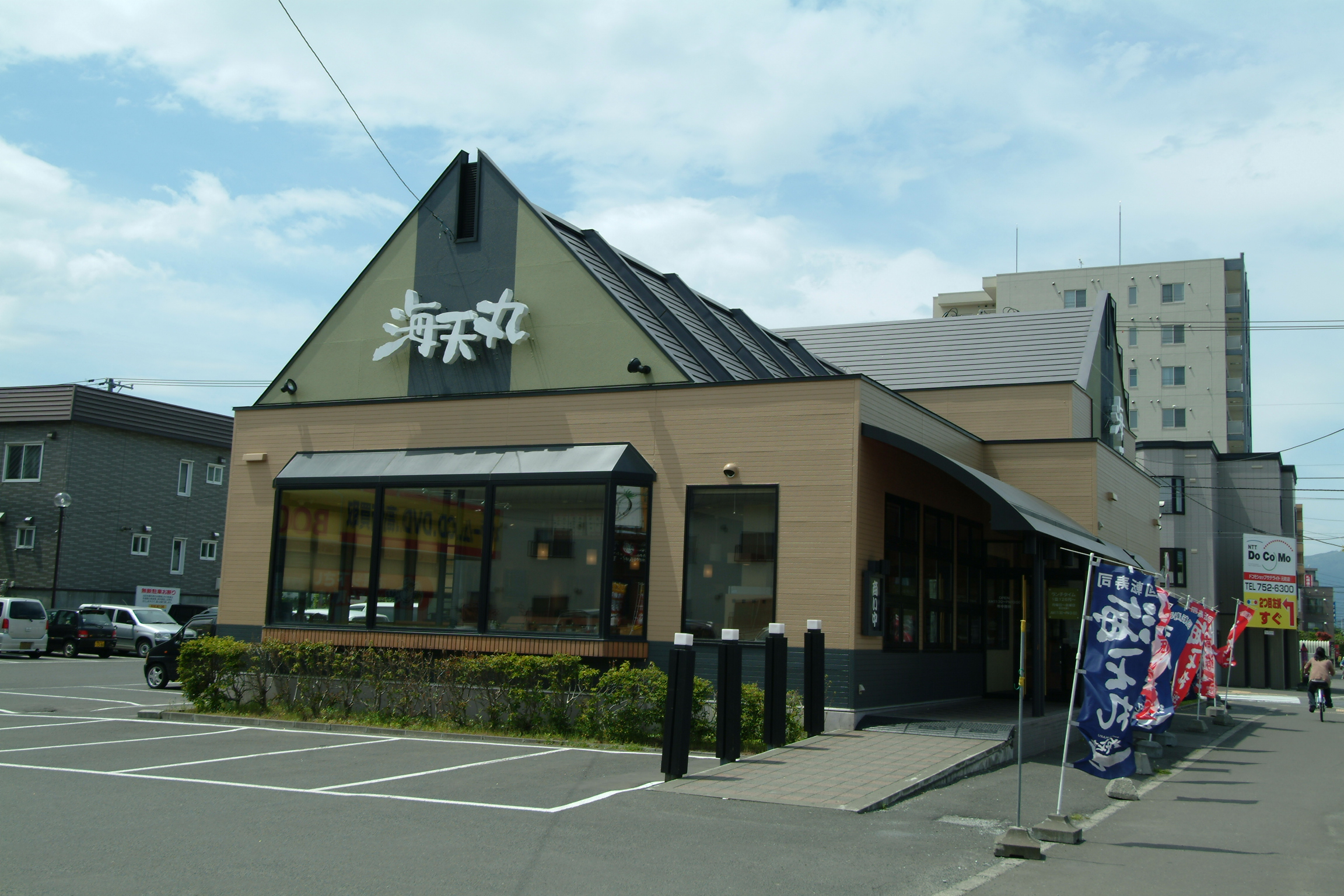 北23条店