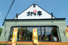 北々亭 旭川店