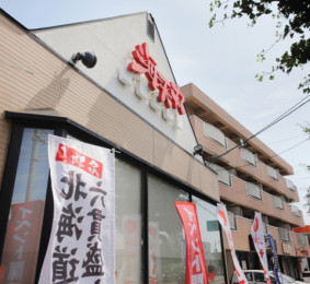 北郷店